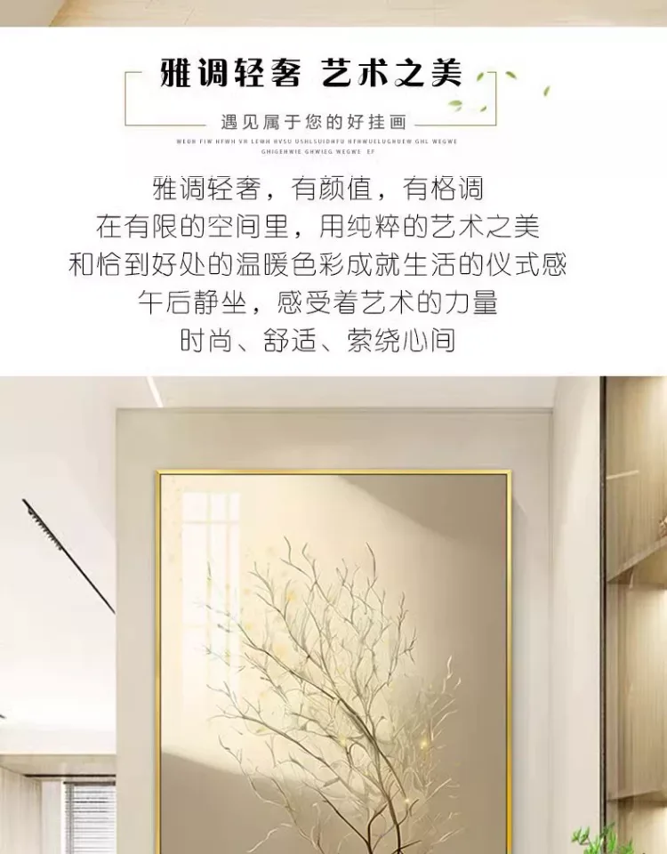 抽象 单幅 装饰画 奶油风 玄关背景墙挂画 晶瓷画