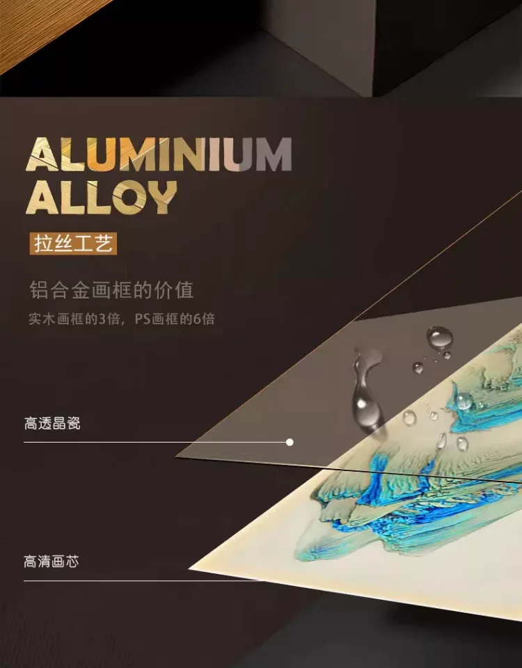 山水 单幅 装饰画 新中式 玄关背景墙挂画 晶瓷画