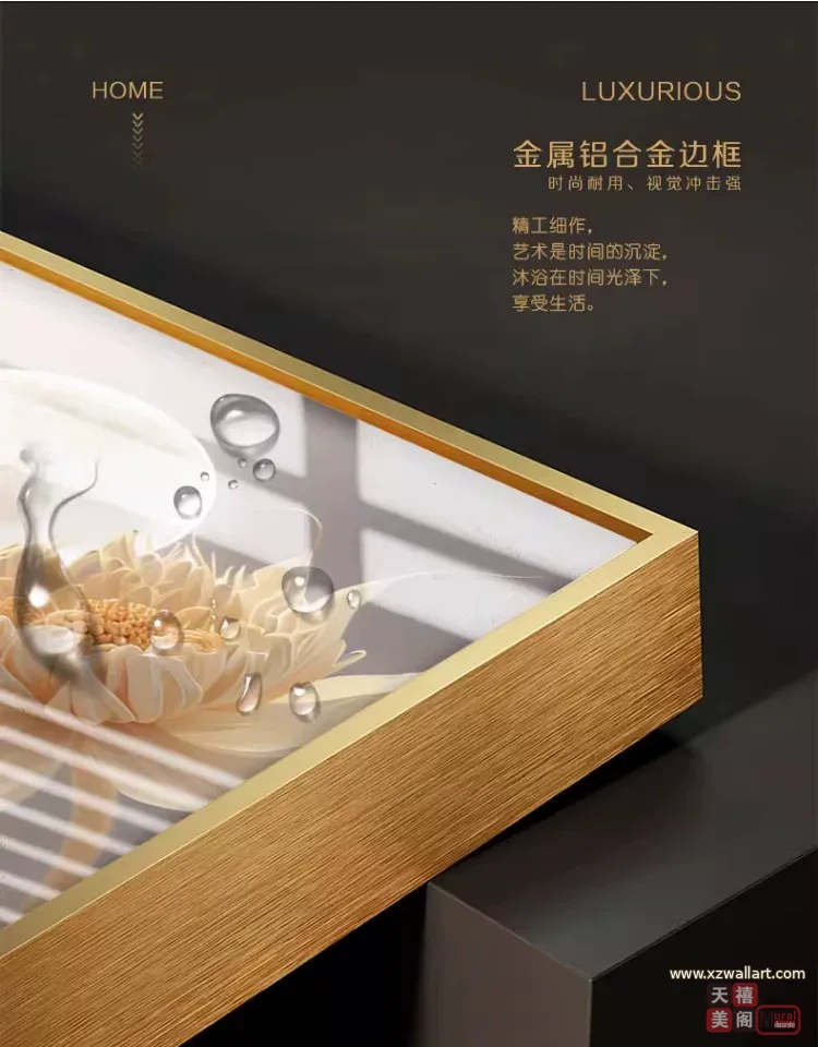 花 三联 装饰画 轻奢风 客厅背景墙挂画 晶瓷画