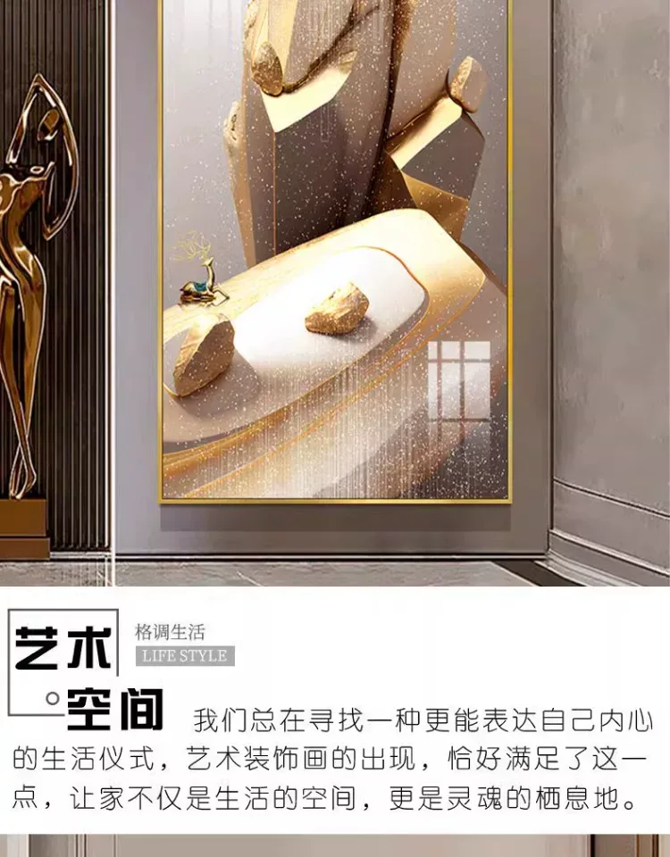 抽象 单幅 装饰画 奶油风 玄关背景墙挂画 晶瓷画