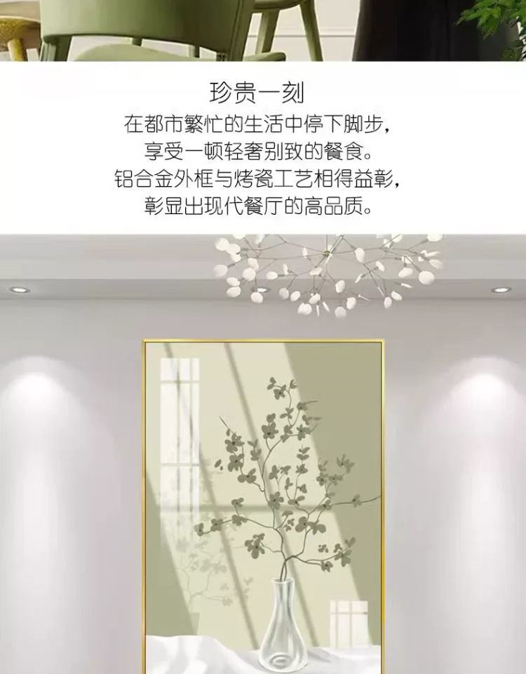 抽象 单幅 装饰画 奶油风 餐厅背景墙挂画 晶瓷画