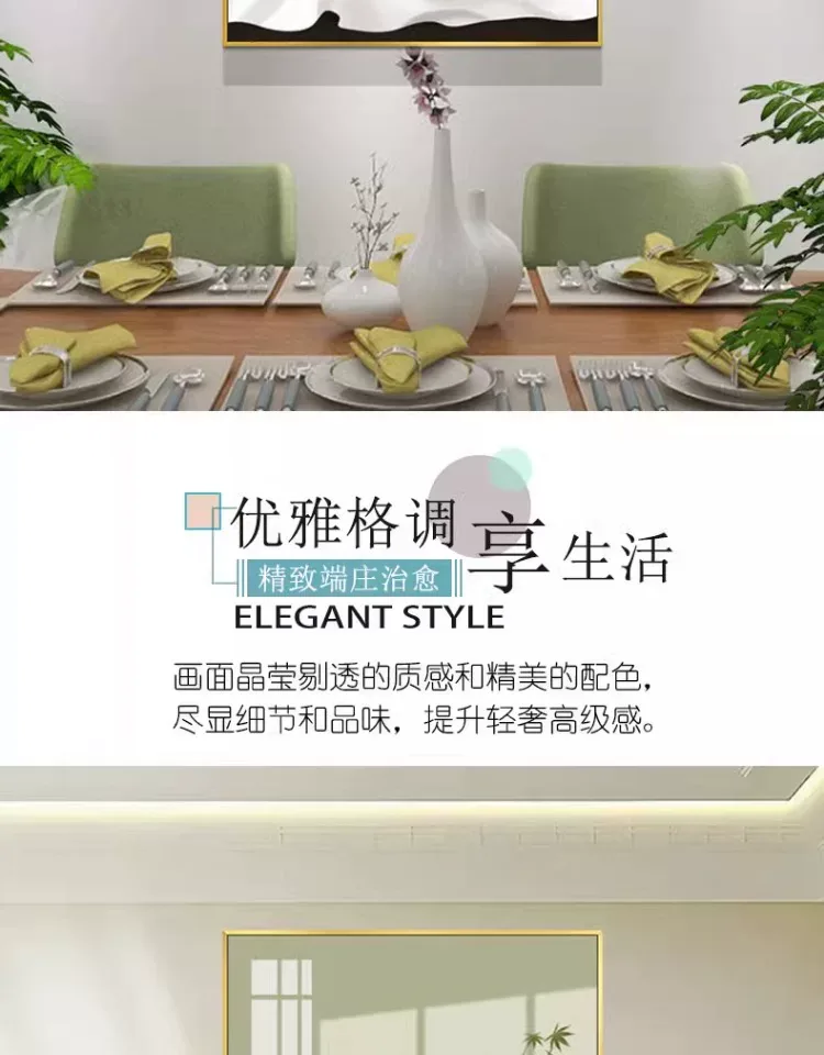 抽象 单幅 装饰画 奶油风 餐厅背景墙挂画 晶瓷画