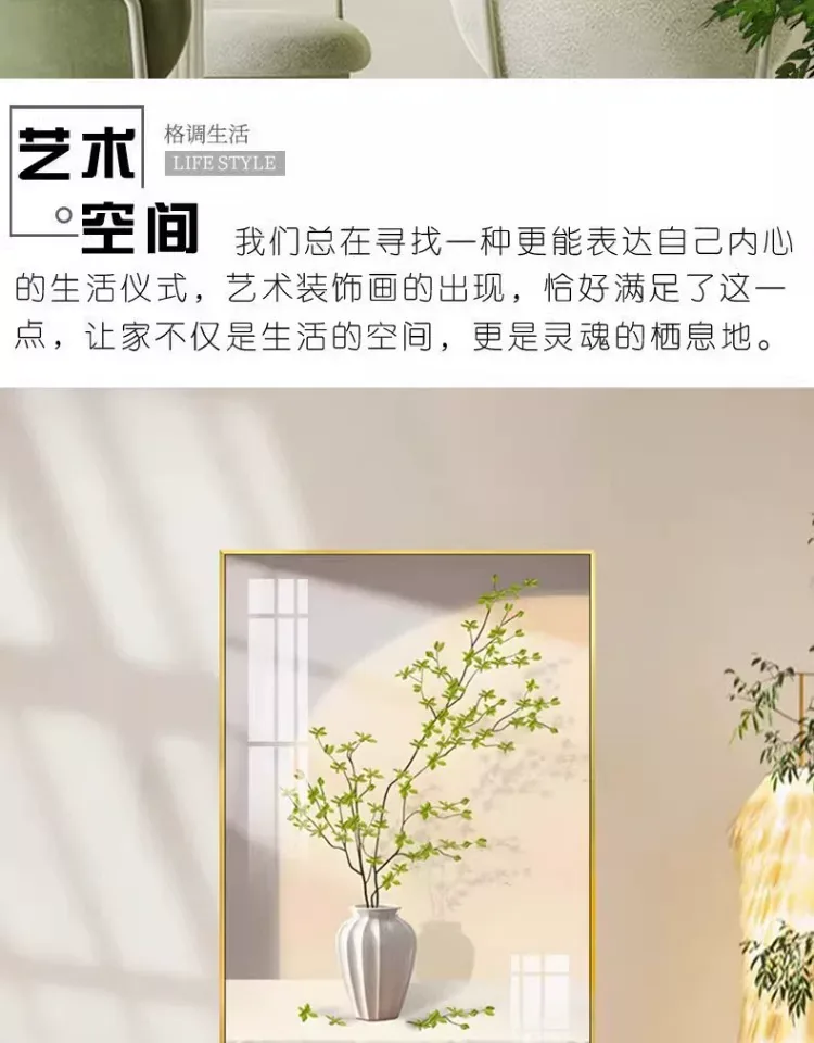 抽象 单幅 装饰画 奶油风 餐厅背景墙挂画 晶瓷画