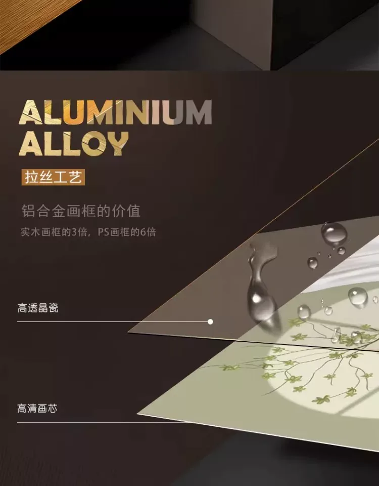 抽象 单幅 装饰画 奶油风 餐厅背景墙挂画 晶瓷画