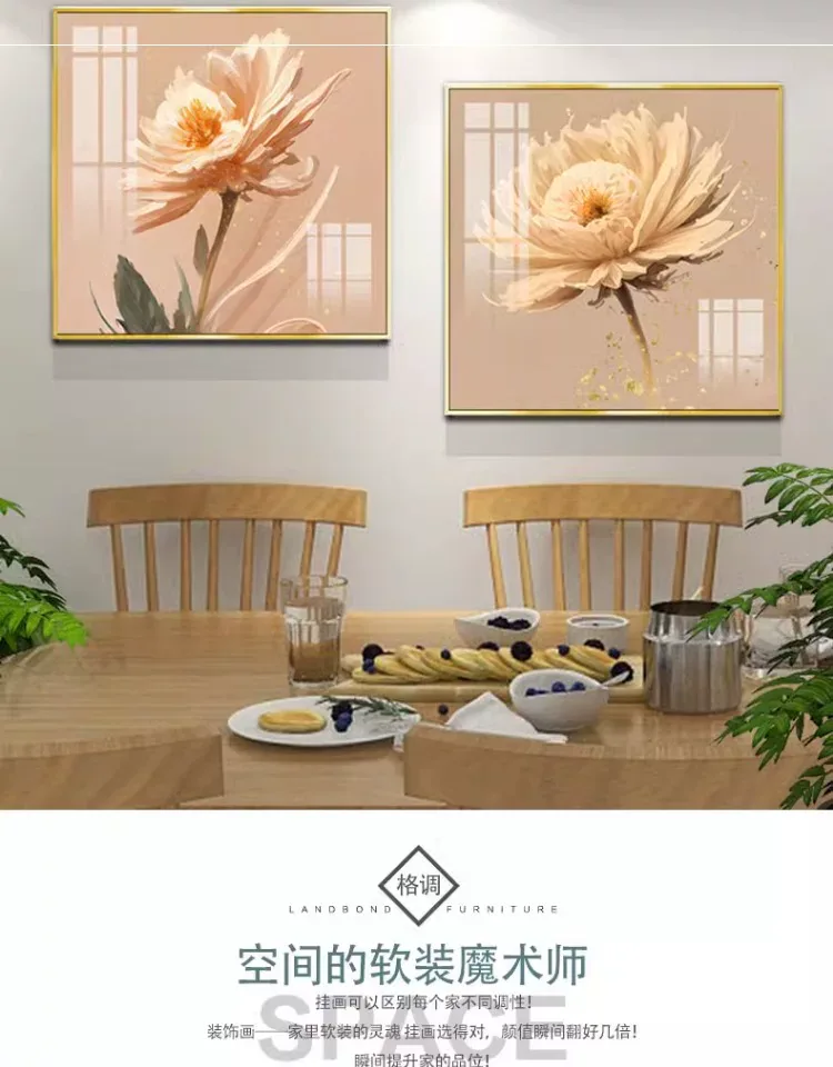 花 单幅 装饰画 现代简约 餐厅背景墙挂画 晶瓷画