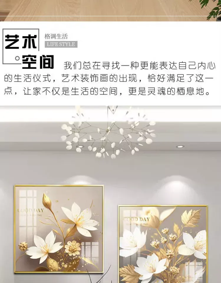 花 单幅 装饰画 现代简约 餐厅背景墙挂画 晶瓷画
