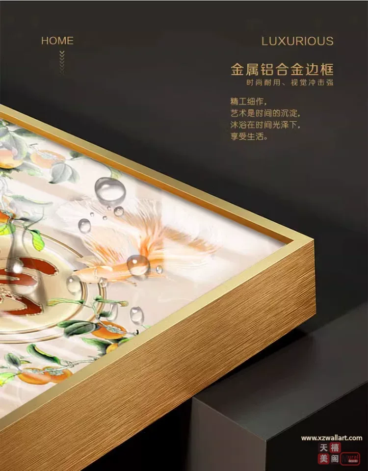 抽象 单幅 装饰画 轻奢风 玄关背景墙挂画 晶瓷画
