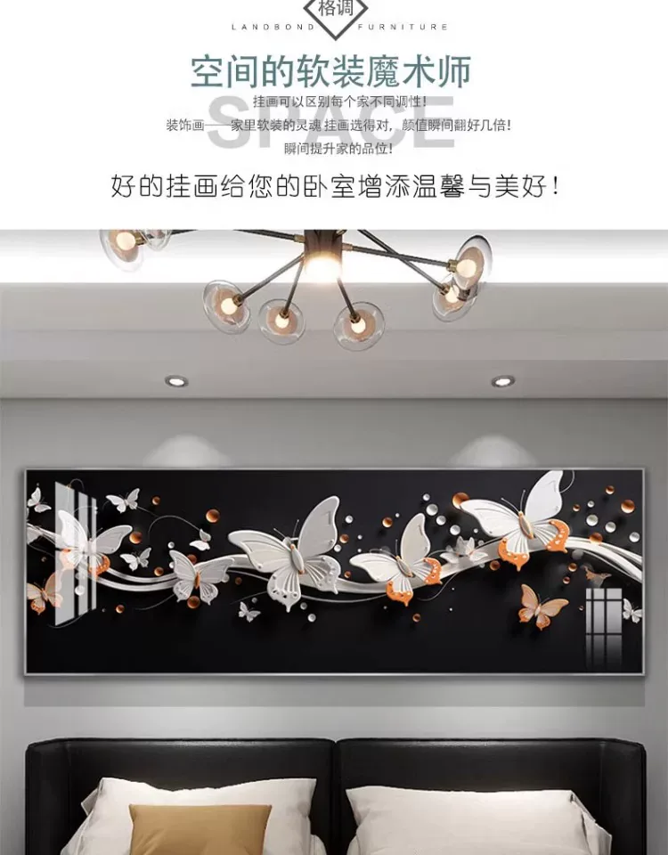 抽象 单幅 装饰画 奶油风 卧室背景墙挂画 晶瓷画