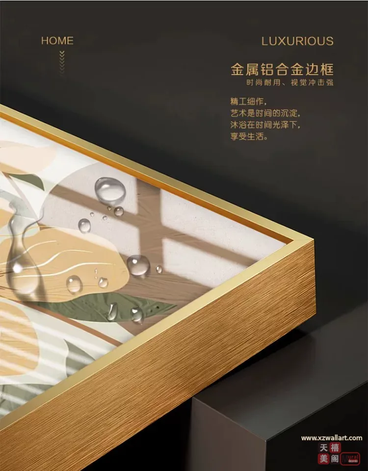 抽象 单幅 装饰画 奶油风 客厅背景墙挂画 晶瓷画