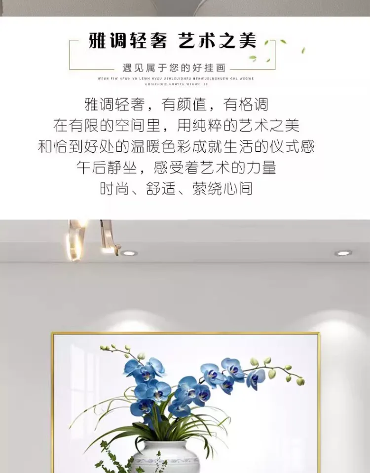 抽象 单幅 装饰画 北欧风 餐厅背景墙挂画 晶瓷画
