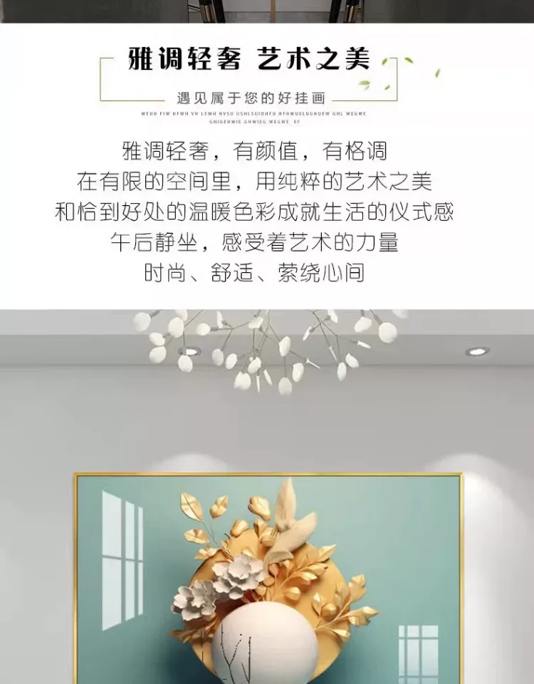 抽象 单幅 装饰画 轻奢风 餐厅背景墙挂画 晶瓷画