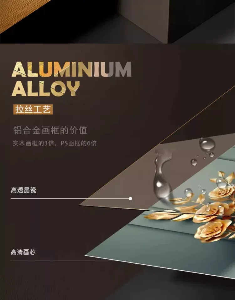 抽象 单幅 装饰画 轻奢风 餐厅背景墙挂画 晶瓷画