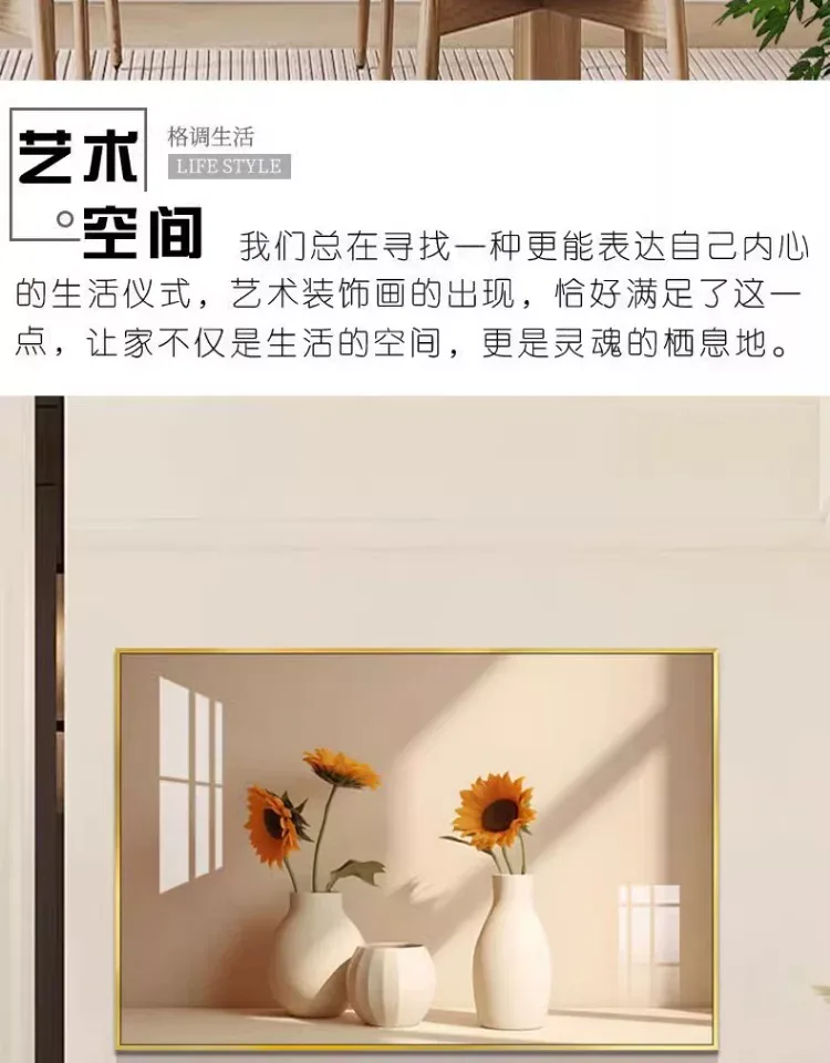 抽象 单幅 装饰画 奶油风 餐厅背景墙挂画 晶瓷画