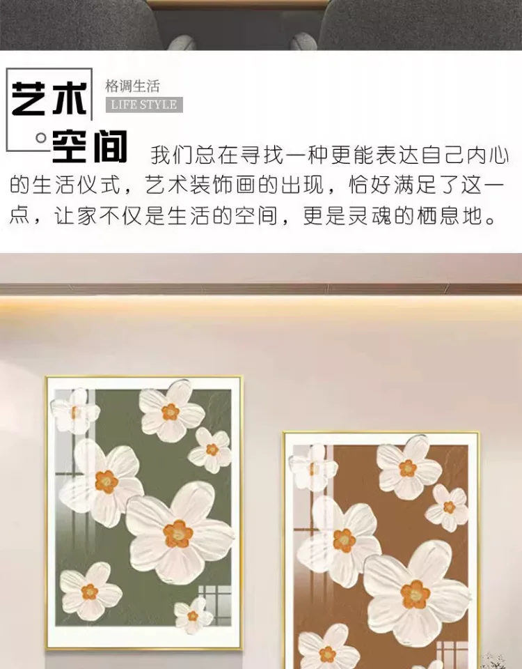 抽象 单幅 装饰画 奶油风 餐厅背景墙挂画 晶瓷画