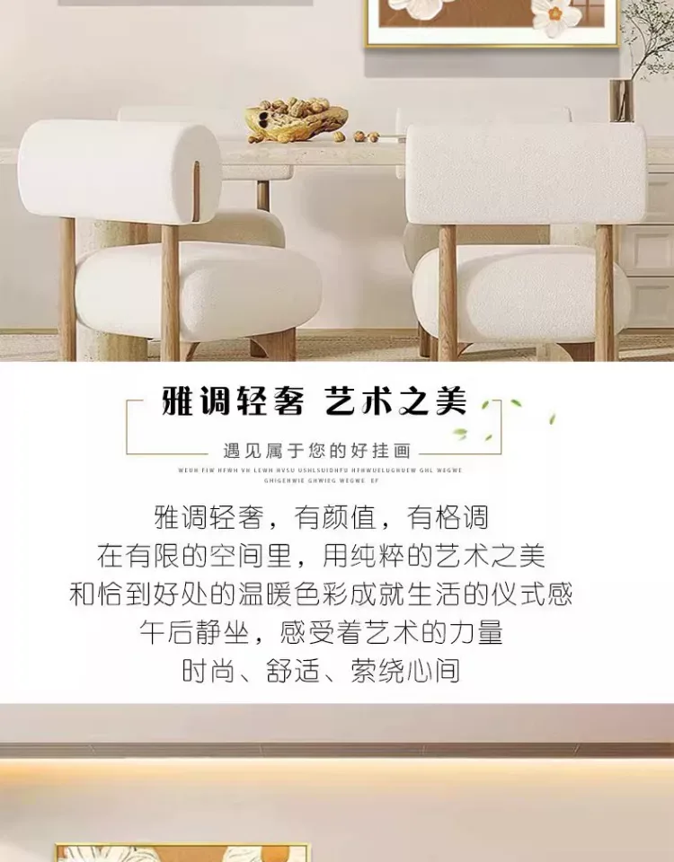 抽象 单幅 装饰画 奶油风 餐厅背景墙挂画 晶瓷画