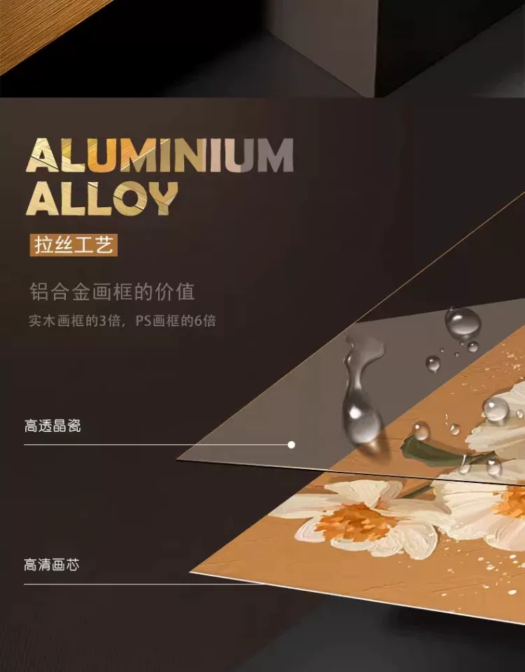 抽象 单幅 装饰画 奶油风 餐厅背景墙挂画 晶瓷画