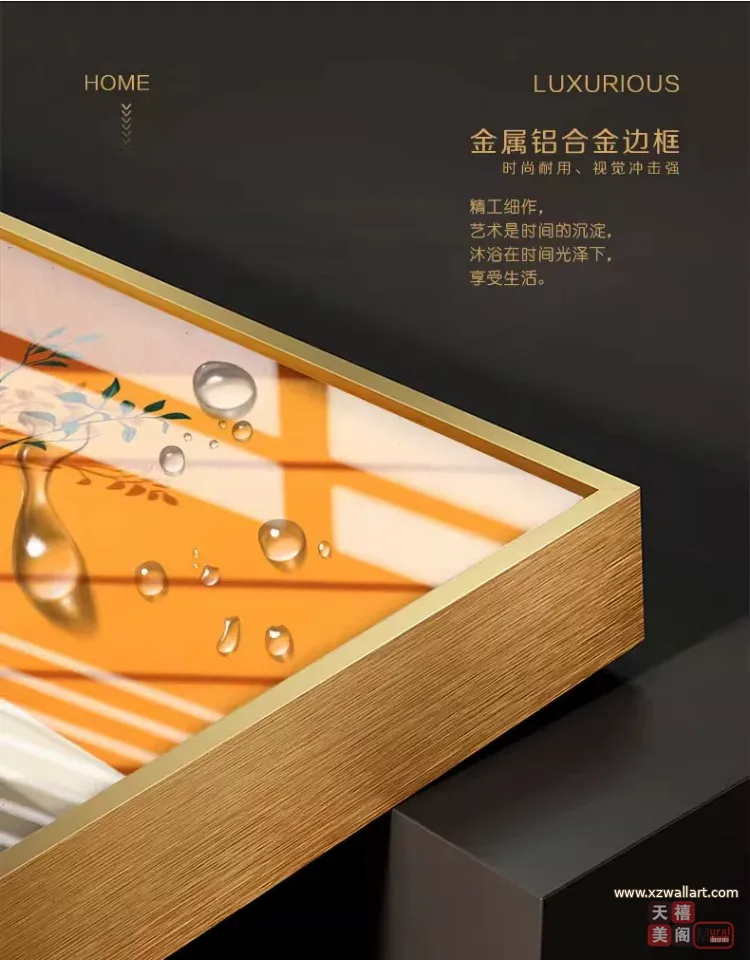 抽象 单幅 装饰画 轻奢风 餐厅背景墙挂画 晶瓷画
