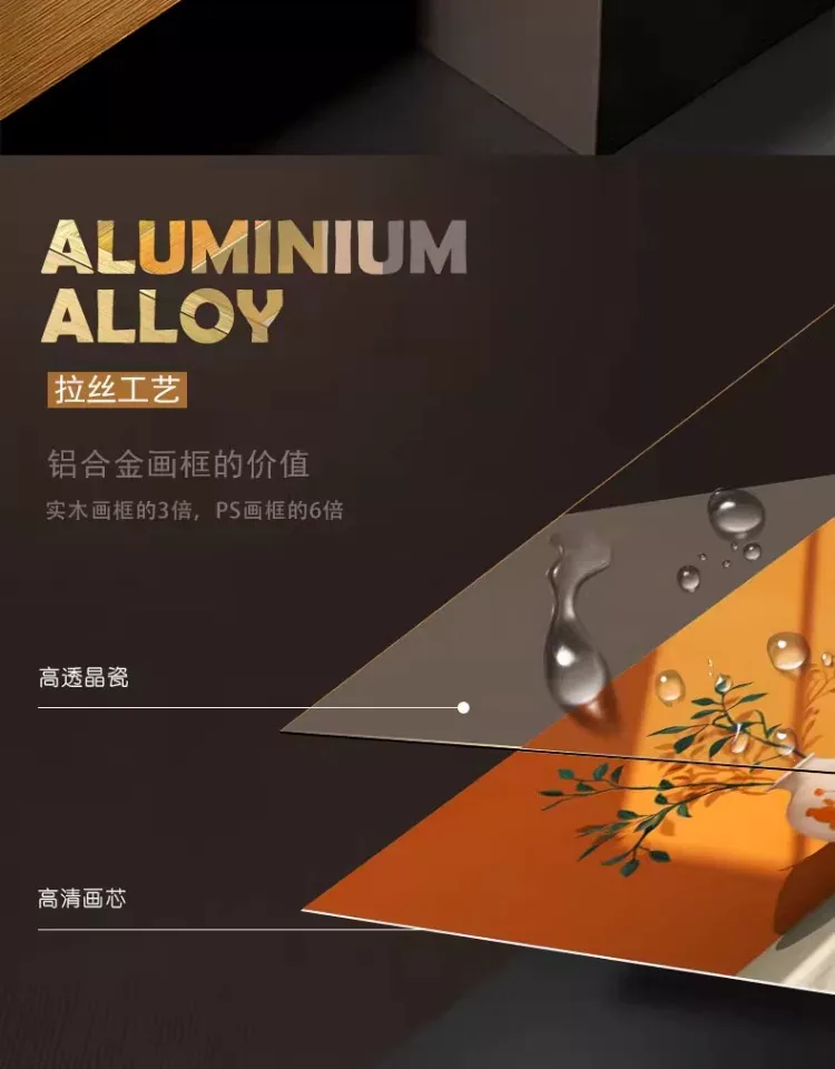 抽象 单幅 装饰画 轻奢风 餐厅背景墙挂画 晶瓷画