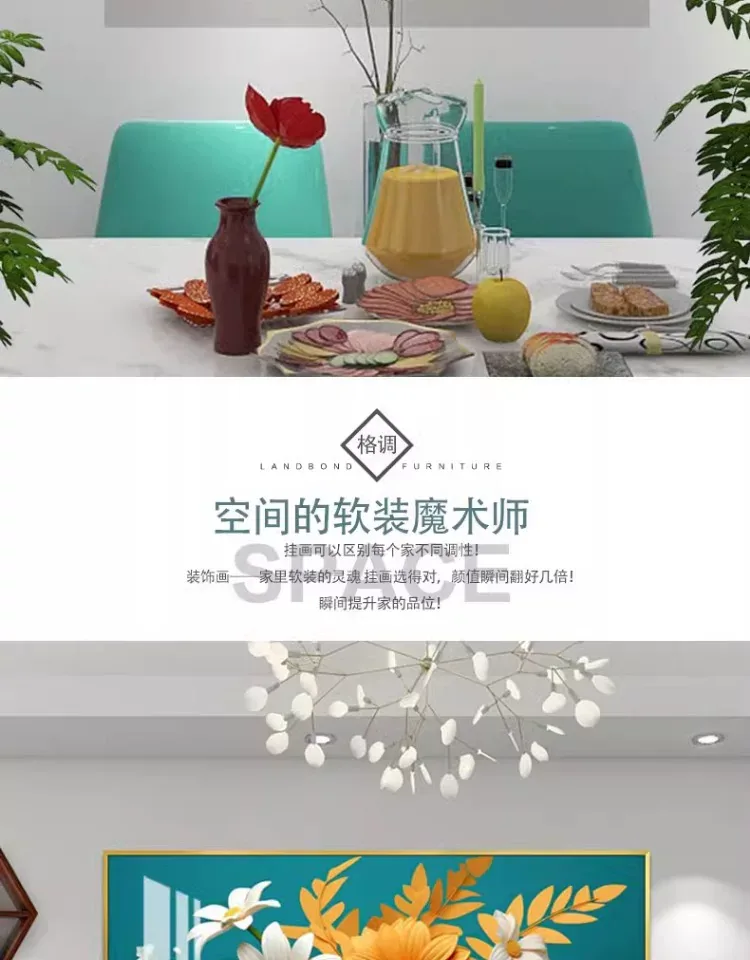 抽象 单幅 装饰画 北欧风 餐厅背景墙挂画 晶瓷画