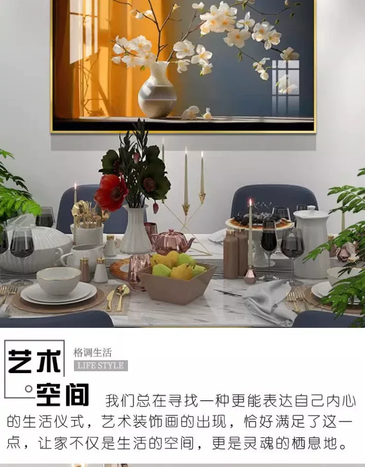 抽象 单幅 装饰画 轻奢风 餐厅背景墙挂画 晶瓷画