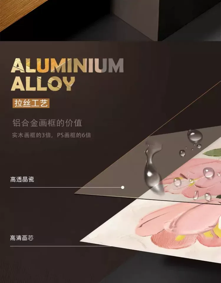 花 单幅 装饰画 奶油风 餐厅背景墙挂画 晶瓷画