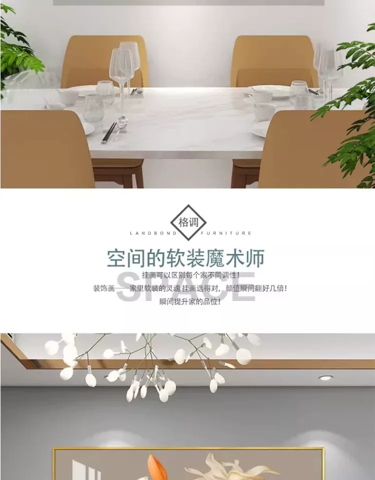 花 单幅 装饰画 轻奢风 餐厅背景墙挂画 晶瓷画