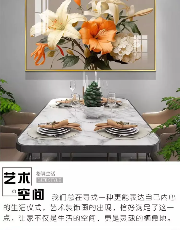 花 单幅 装饰画 轻奢风 餐厅背景墙挂画 晶瓷画