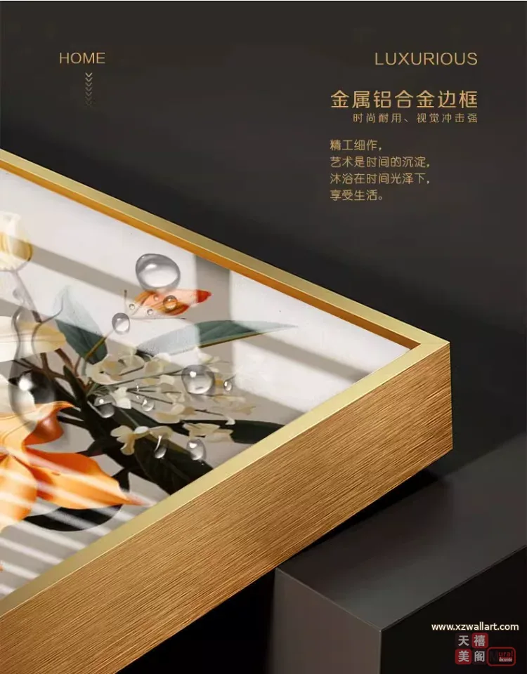 花 单幅 装饰画 轻奢风 餐厅背景墙挂画 晶瓷画
