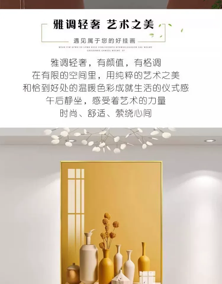 抽象 单幅 装饰画 奶油风 餐厅背景墙挂画 晶瓷画