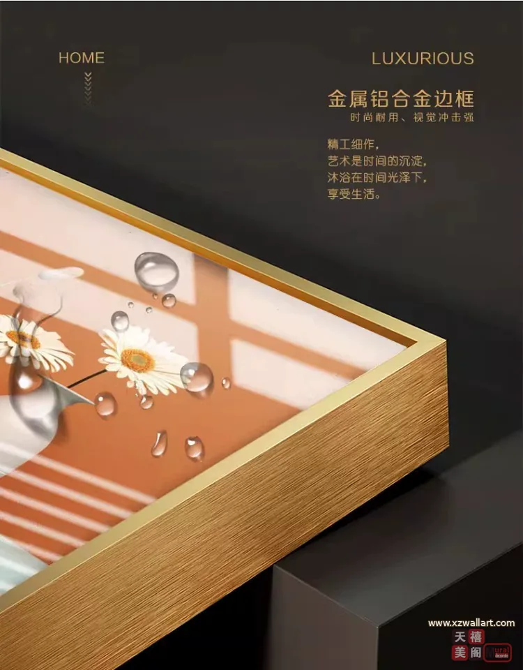 抽象 单幅 装饰画 北欧风 餐厅背景墙挂画 晶瓷画