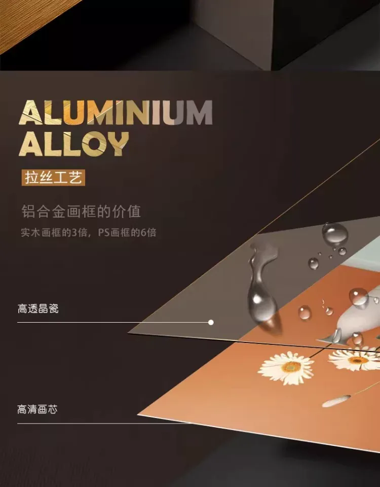 抽象 单幅 装饰画 北欧风 餐厅背景墙挂画 晶瓷画
