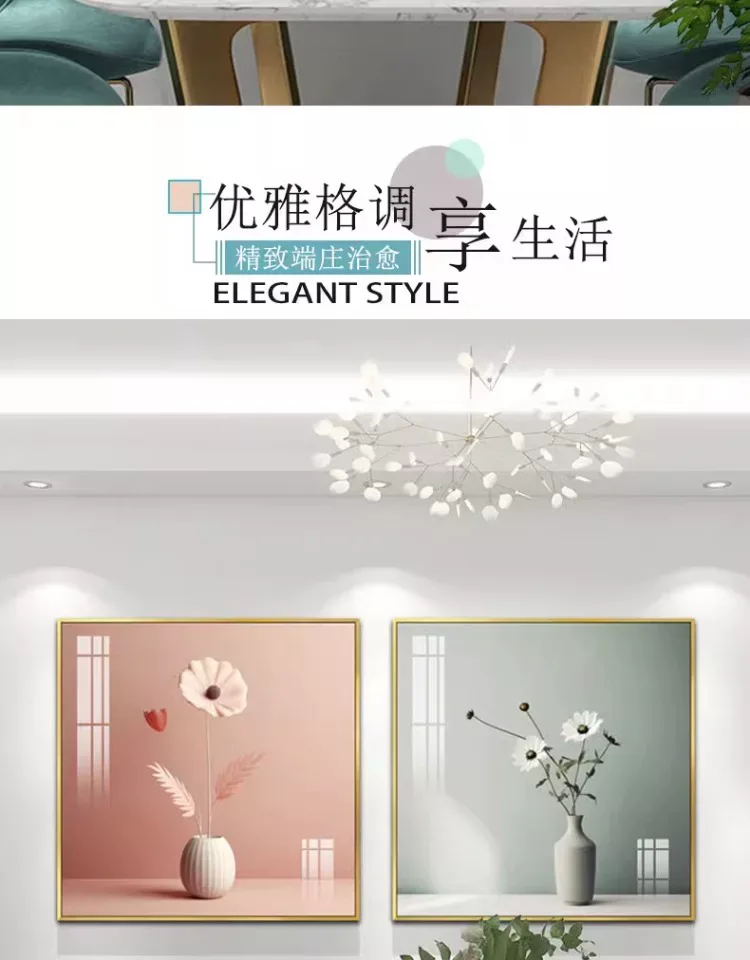 抽象 单幅 装饰画 轻奢风 餐厅背景墙挂画 晶瓷画