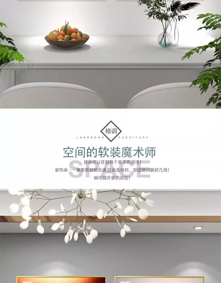 抽象 单幅 装饰画 轻奢风 餐厅背景墙挂画 晶瓷画