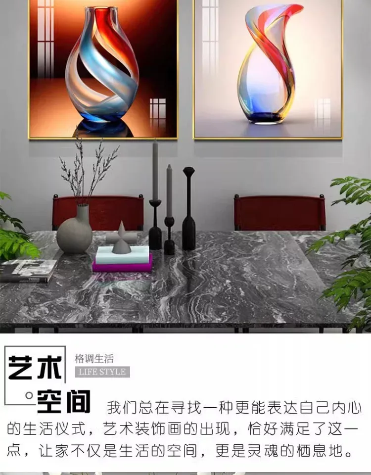 抽象 单幅 装饰画 轻奢风 餐厅背景墙挂画 晶瓷画