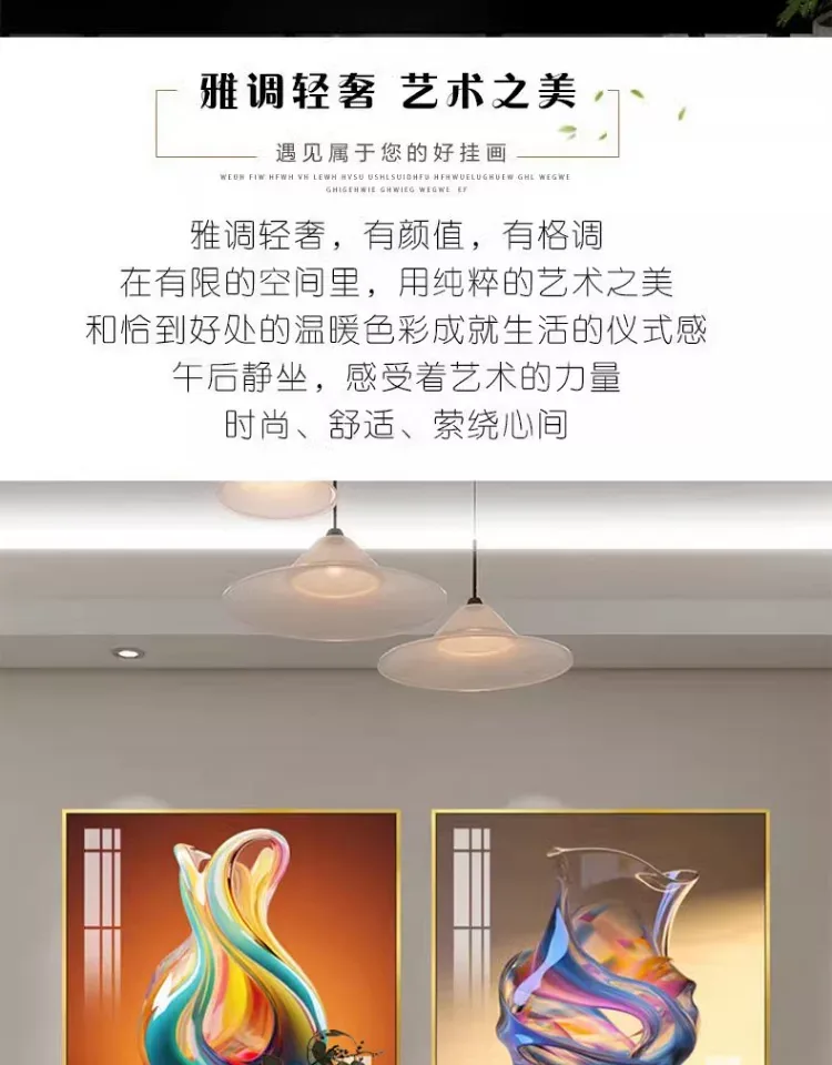 抽象 单幅 装饰画 轻奢风 餐厅背景墙挂画 晶瓷画