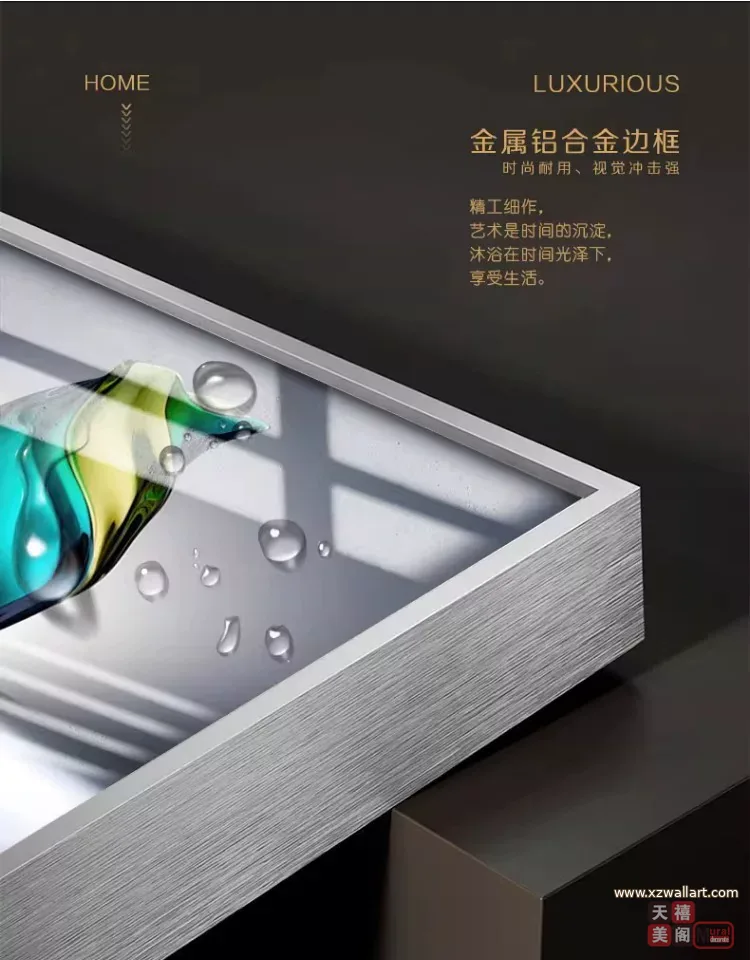 抽象 单幅 装饰画 轻奢风 餐厅背景墙挂画 晶瓷画