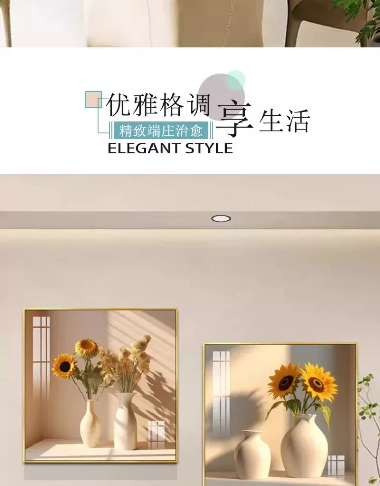 向日葵 单幅 装饰画 奶油风 餐厅背景墙挂画 晶瓷画