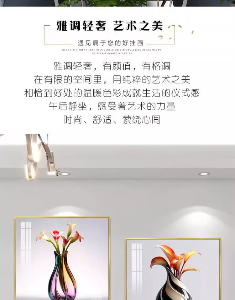 抽象 单幅 装饰画 现代简约 餐厅背景墙挂画 晶瓷画