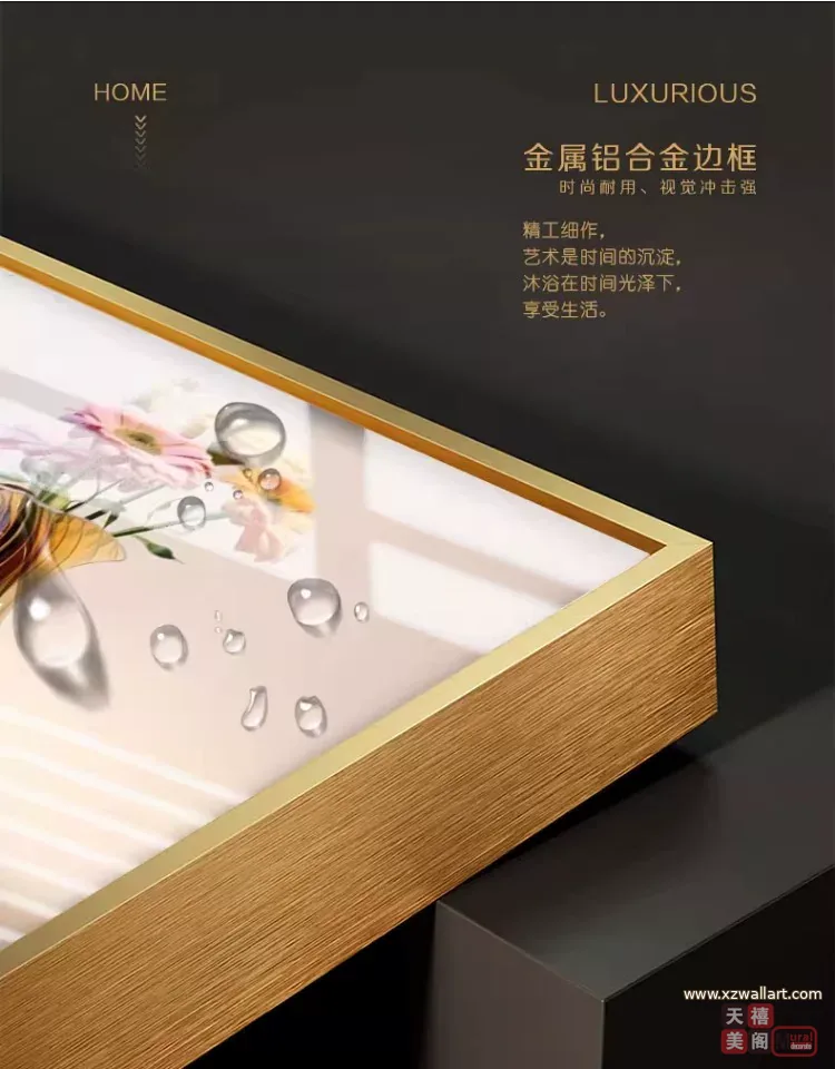 抽象 单幅 装饰画 现代简约 餐厅背景墙挂画 晶瓷画
