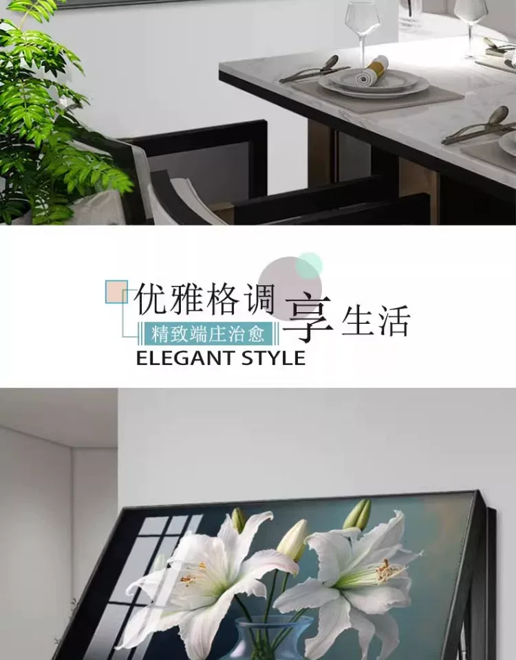 抽象 单幅 装饰画 北欧风 客厅背景墙挂画 晶瓷画