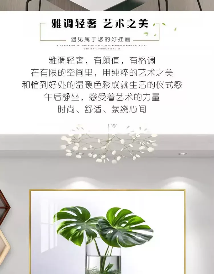 抽象 单幅 装饰画 北欧风 餐厅背景墙挂画 晶瓷画