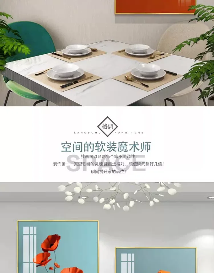 抽象 单幅 装饰画 北欧风 餐厅背景墙挂画 晶瓷画