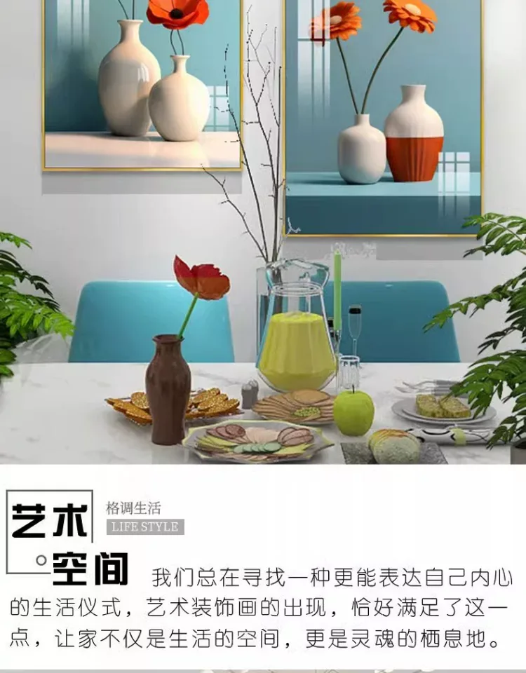 抽象 单幅 装饰画 北欧风 餐厅背景墙挂画 晶瓷画