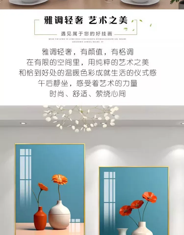 抽象 单幅 装饰画 北欧风 餐厅背景墙挂画 晶瓷画