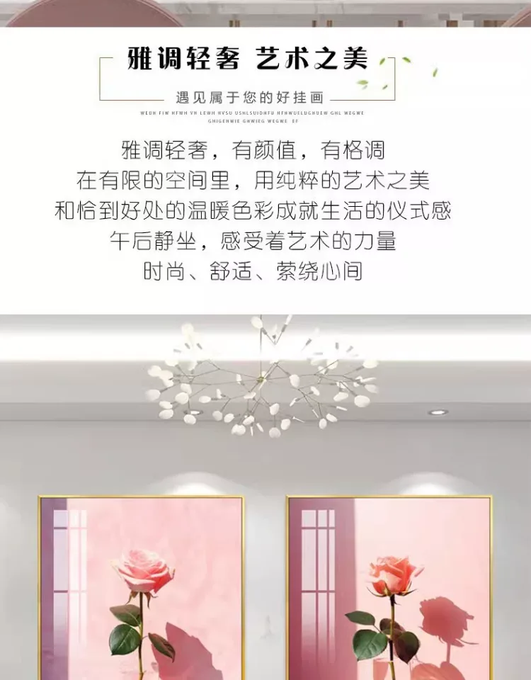 花 单幅 装饰画 轻奢风 餐厅背景墙挂画 晶瓷画