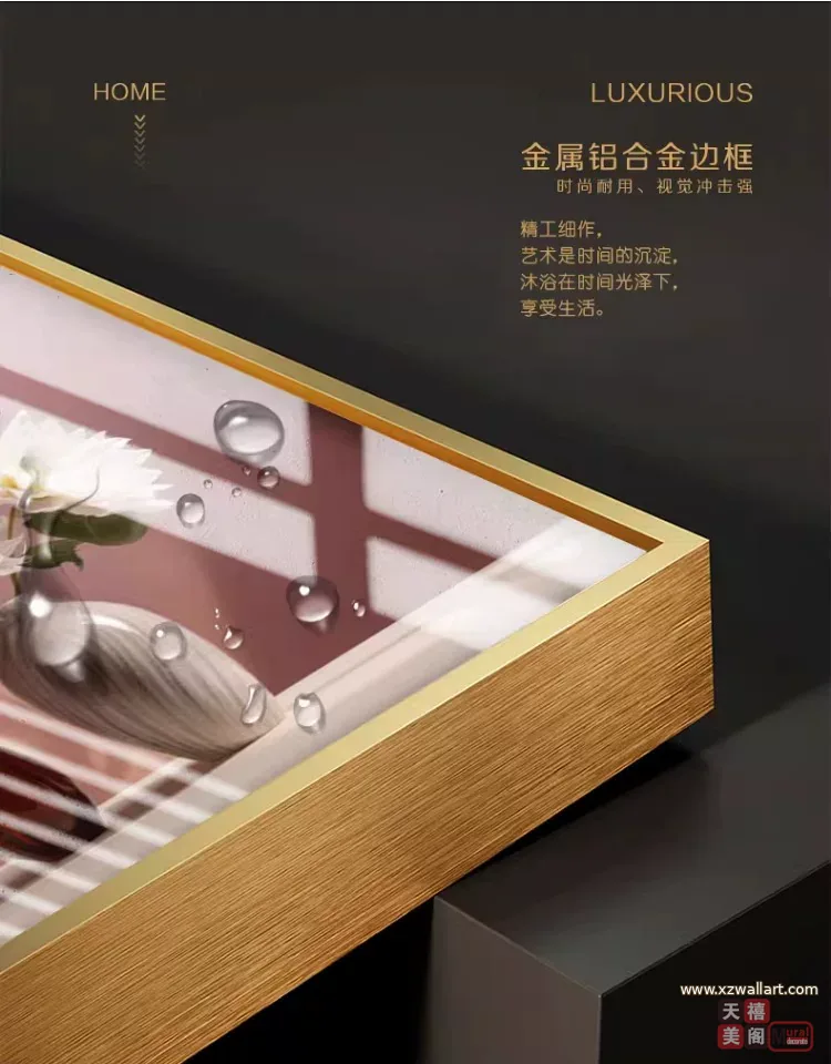 抽象 单幅 装饰画 现代简约 客厅背景墙挂画 晶瓷画