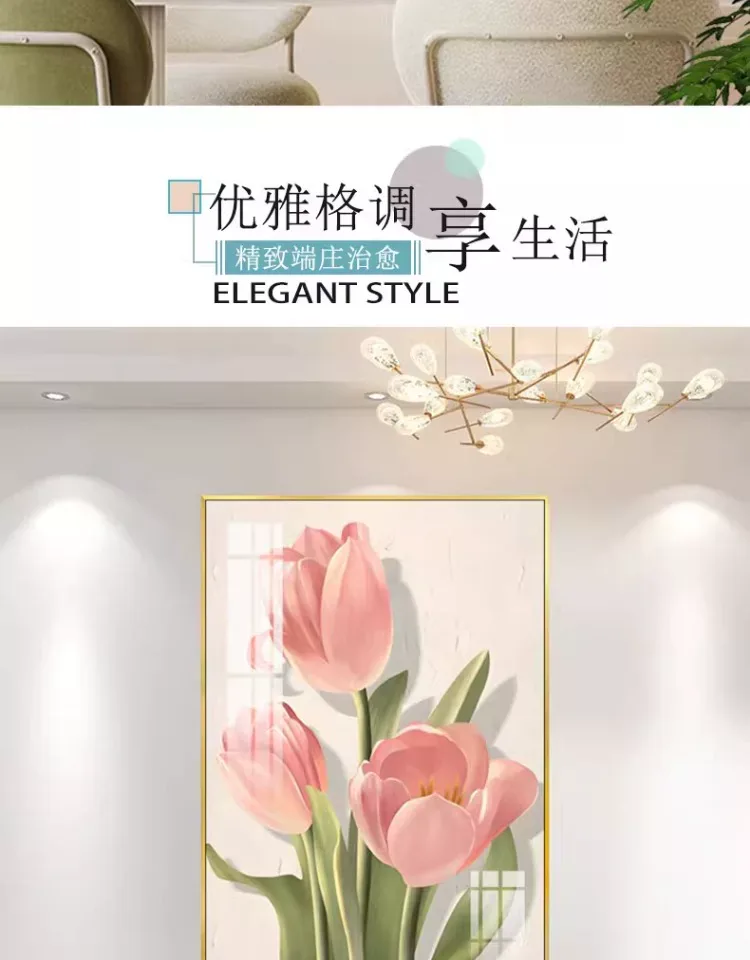 花 单幅 装饰画 北欧风 餐厅背景墙挂画 晶瓷画