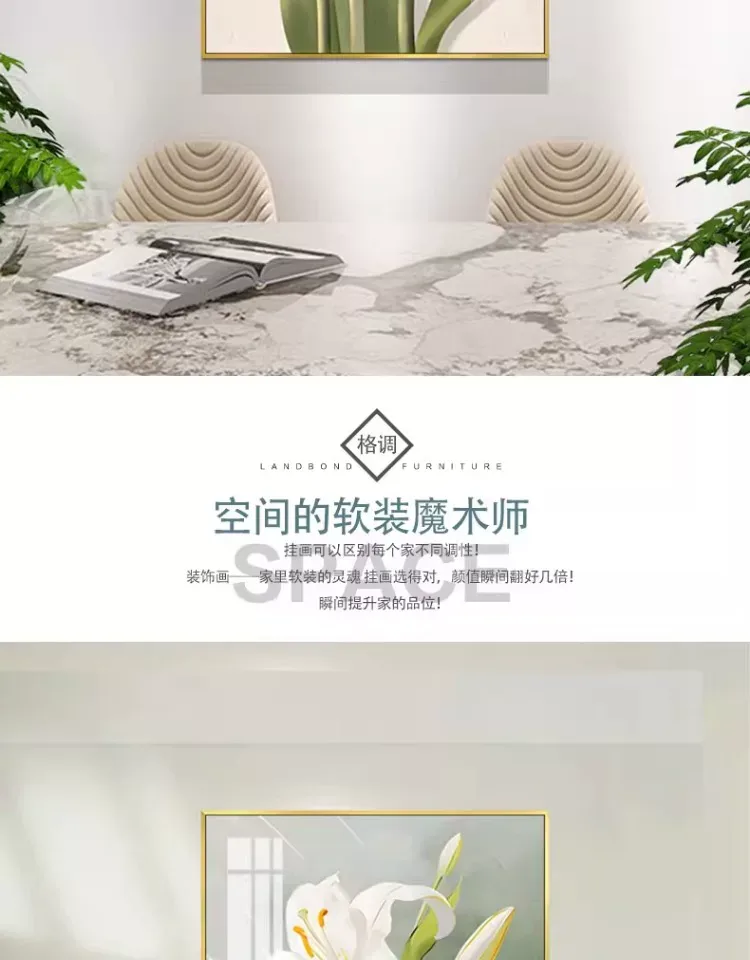 花 单幅 装饰画 北欧风 餐厅背景墙挂画 晶瓷画