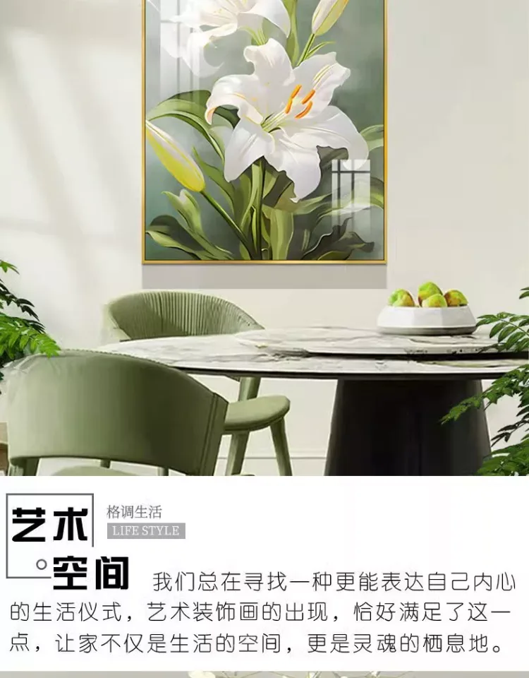 花 单幅 装饰画 北欧风 餐厅背景墙挂画 晶瓷画