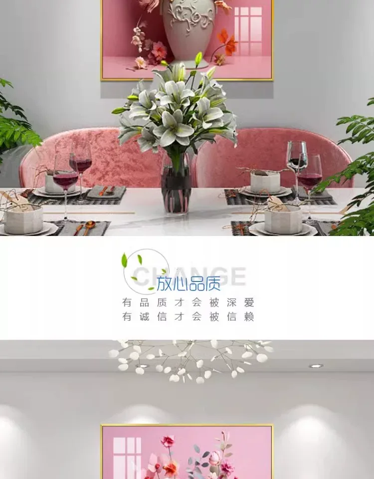 花 单幅 装饰画 北欧风 餐厅背景墙挂画 晶瓷画